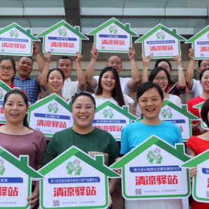 清凉驿站开门迎客 惠及高温下的坚守者（图片新闻）