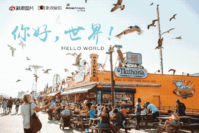 “你好，世界！”全球旅行攝影大賽第三期公示