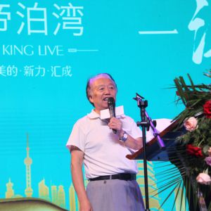 “大美上饶 水岸洋房”摄影大赛隆重启动