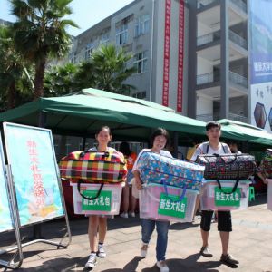 “爱心大礼包”温暖家庭经济困难新生（图片新闻）