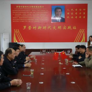 河南省地方铁路公安局到淮滨罗营看望慰问困难群众（组图）