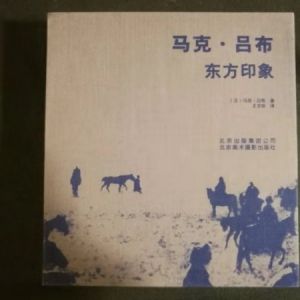 旅行的印象