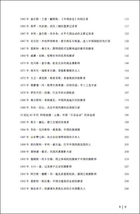QQ截图20180126102627