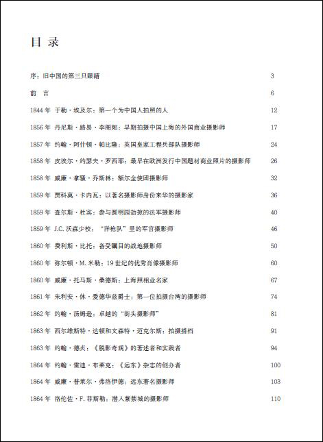 QQ截图20180126102615