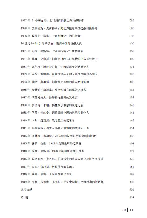 QQ截图20180126102652