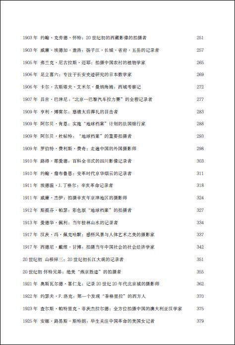 QQ截图20180126102637