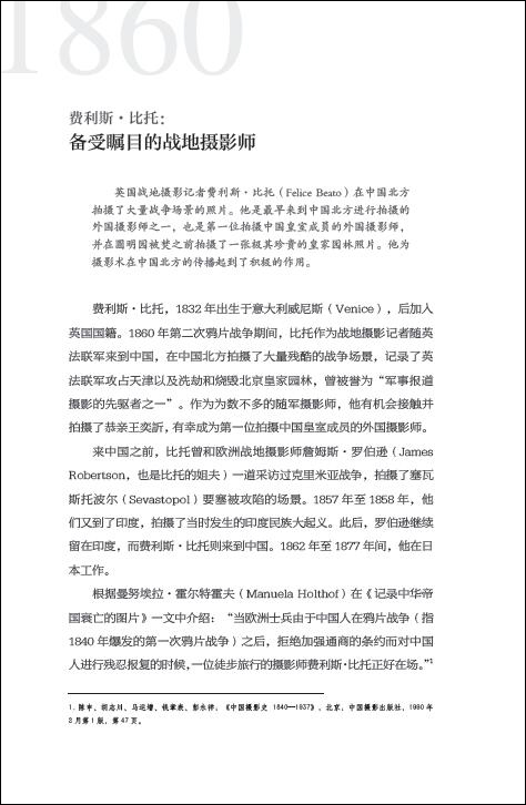 QQ截图20180126102729