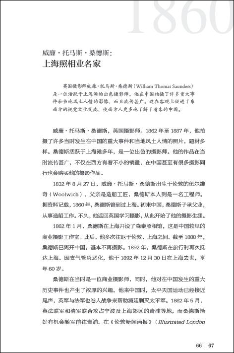 QQ截图20180126102918