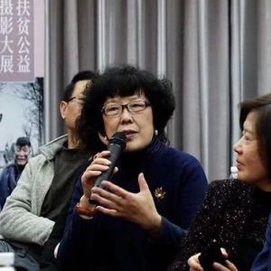 中国第二届扶贫公益摄影大展在京启动