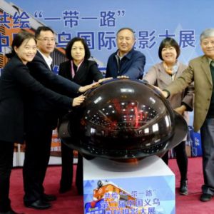 共绘“一带一路”第二届中国义乌国际摄影大展在京启动