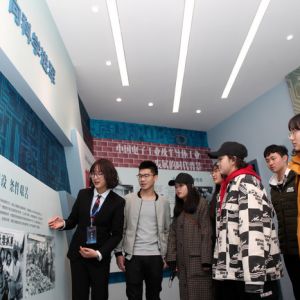 中国集成电路创业史陈列馆（永川）建成开馆