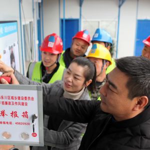 “干部廉政及作风建设举报箱”进工地（图片新闻）