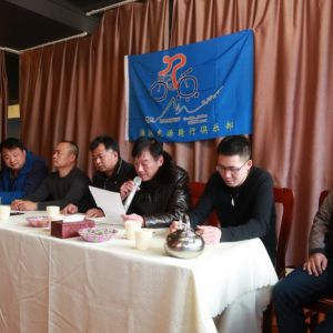 河南淮滨:龙源骑行俱乐部成立霍纯友当选主席（组图）