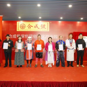 深圳首个民俗文化园开园“点灯”  本地文化薪火相传