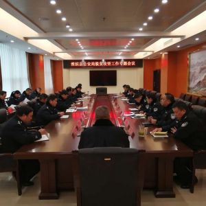 河南省淮滨县公安局召开脱贫攻坚专题会议（图）
