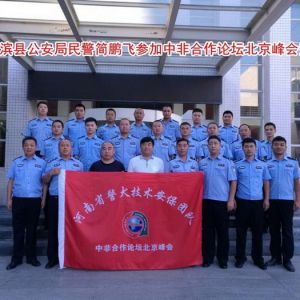 河南淮滨:为新时代保驾护航的公安队伍（组图）