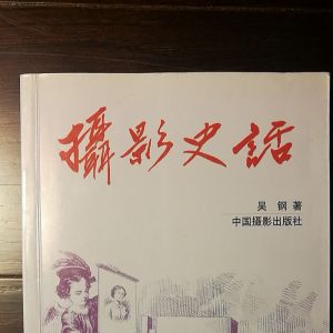攝影又成長(zhǎng)了一歲