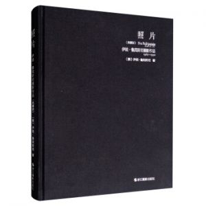 《照片:伊娃·魯賓斯坦攝影作品集》