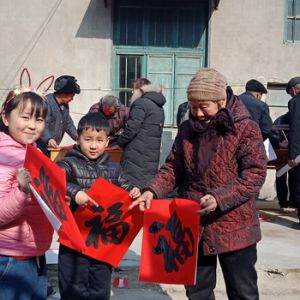 平邑：“艺坛大拿”为万名群众书写万幅”暖心“春联