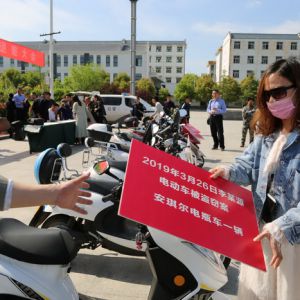 河南省淮滨县公安局举行公开退赃大会（组图）