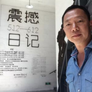 區志航丨汶川大地震十周年紀念特輯：最艱難和糾結的一次“俯臥撐”