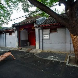區志航丨《實踐是檢驗真理的唯一標準》在他家定稿
