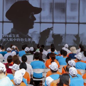 残健共享无障碍城区 为爱共筑温馨家园