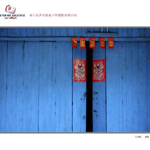 無聲擁抱——快門無聲聽障學員攝影作品澳門展