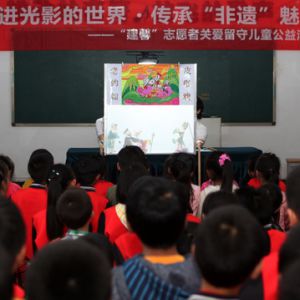 皮影戏进村小 非遗文化巧传承（图片新闻）