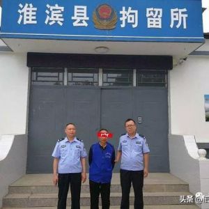 河南淮滨：一村民焚烧秸秆被警方行政拘留7日（图）