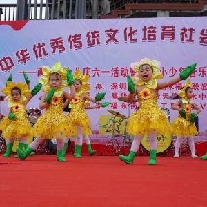 深圳宝安福永举办两岸青少年庆六一暨“小小少年音乐家”公益展演