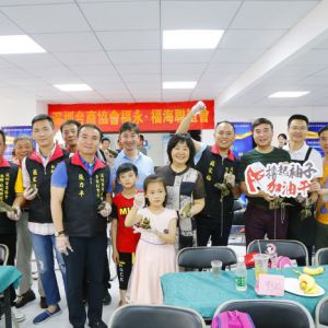深圳宝安举办“同心一家‘粽’乡情”——台商台胞台属联谊活动