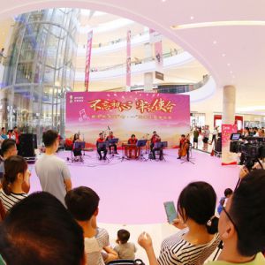 新安街道举行“红歌庆七一 不忘初心跟党走 同心共筑中国梦”主题周末音乐会