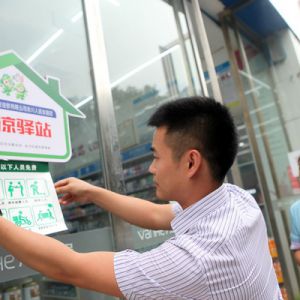 “清凉驿站”免费服务高温下坚守的人员（图片新闻）