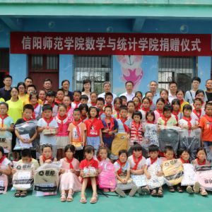 河南淮滨：大学师生进村小开展支教捐赠书籍学习用品（组图）