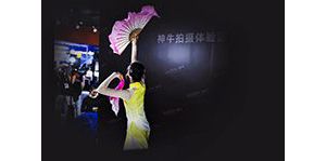第21届上海国际摄影器材与数码影像展览会
