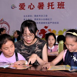 邵武“爱心公益暑托班”让儿童欢乐暑期