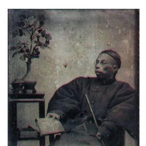 1844年鄒伯奇自攝像（清）