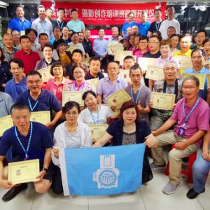 “美丽中国”摄影创作培训班在深圳成功举办