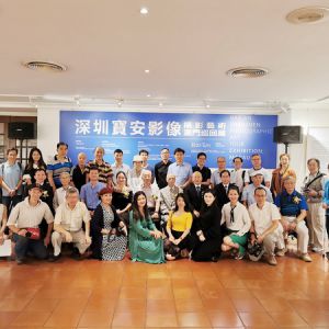 深圳宝安图像澳门巡展开幕