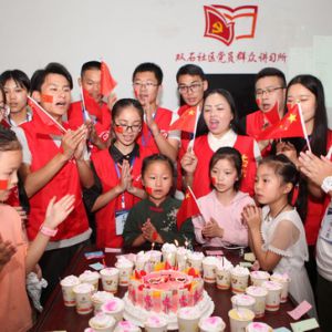 大学生牵手乡村娃 共同庆祝新中国成立70周年（图片新闻）