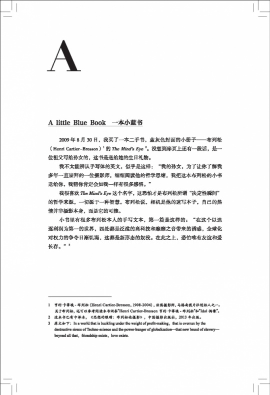 1416摄影辞典