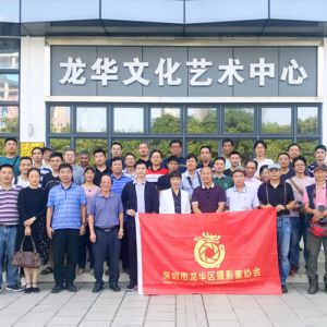 郭小宁主席走进龙华文联谈摄影说文学，助力“闪亮龙华”