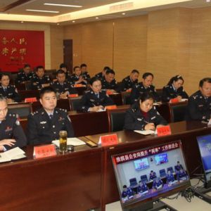 河南省淮滨县公安局召开提升“两率”工作推进会（组图）
