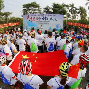 宝台港青年乐骑文明城暨创建“先行示范区”机遇与挑战主题论坛顺利举办