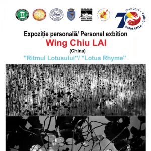 “荷韻心象” 黎榮照個(gè)人攝影展