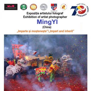“薪火相傳”亦鳴個人攝影展
