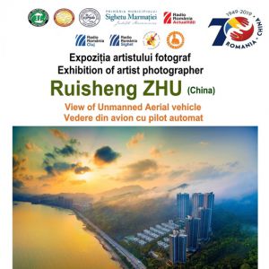 “無人機視界”朱瑞盛系列攝影展