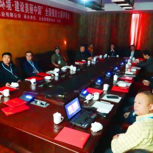 2019世友杯“保护生态环境，建设美丽中国”全国摄影大展评审会圆满完成