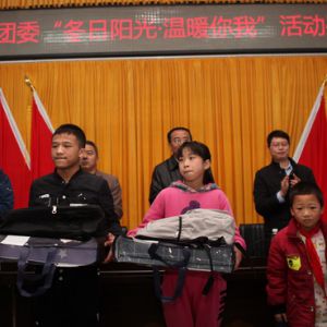 冬日阳光 温暖建卡贫困户子女（图片新闻）